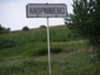 Сайт деревни Андрюшево